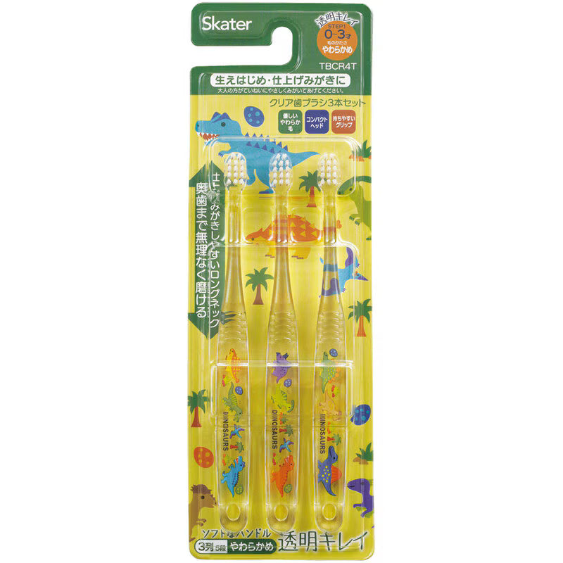 SKATER 兒童透明牙刷 0-3歲 3支裝 (恐龍 DINOSAUR)