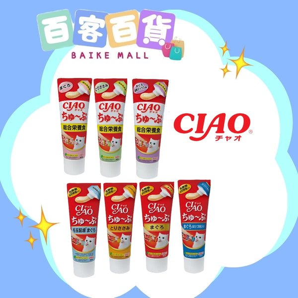 CIAO 肉泥小食 (牙膏裝) 80g