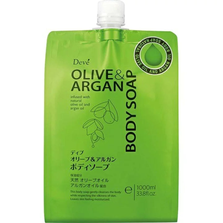 KUMANO 熊野 橄欖摩洛哥堅果沐浴露 補充裝1000ml