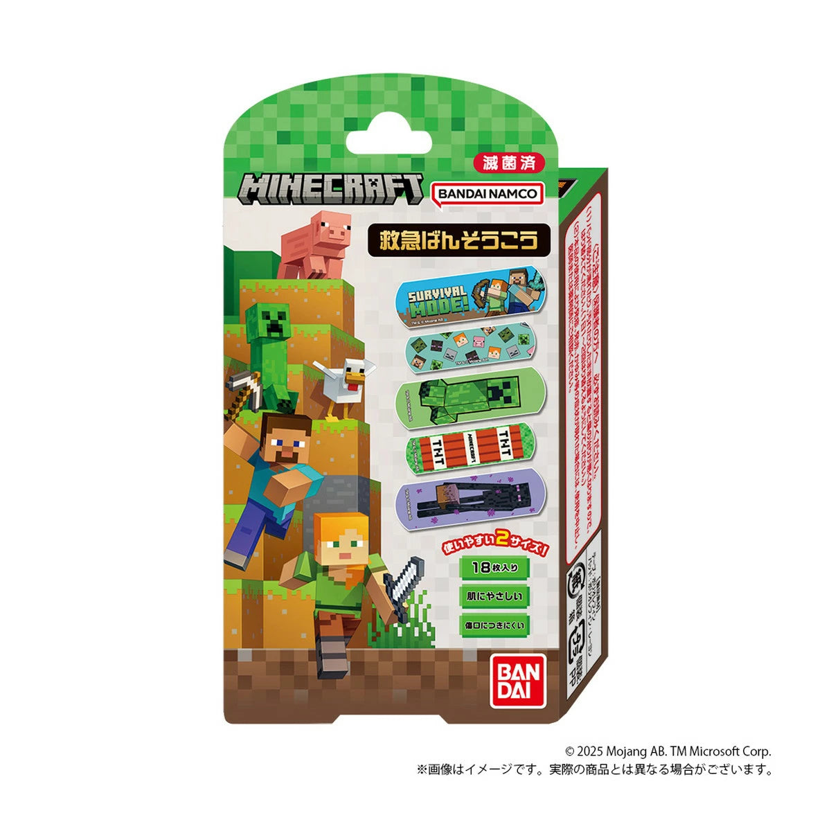BANDAI 救急用膠布18片 (MINECRAFT)
