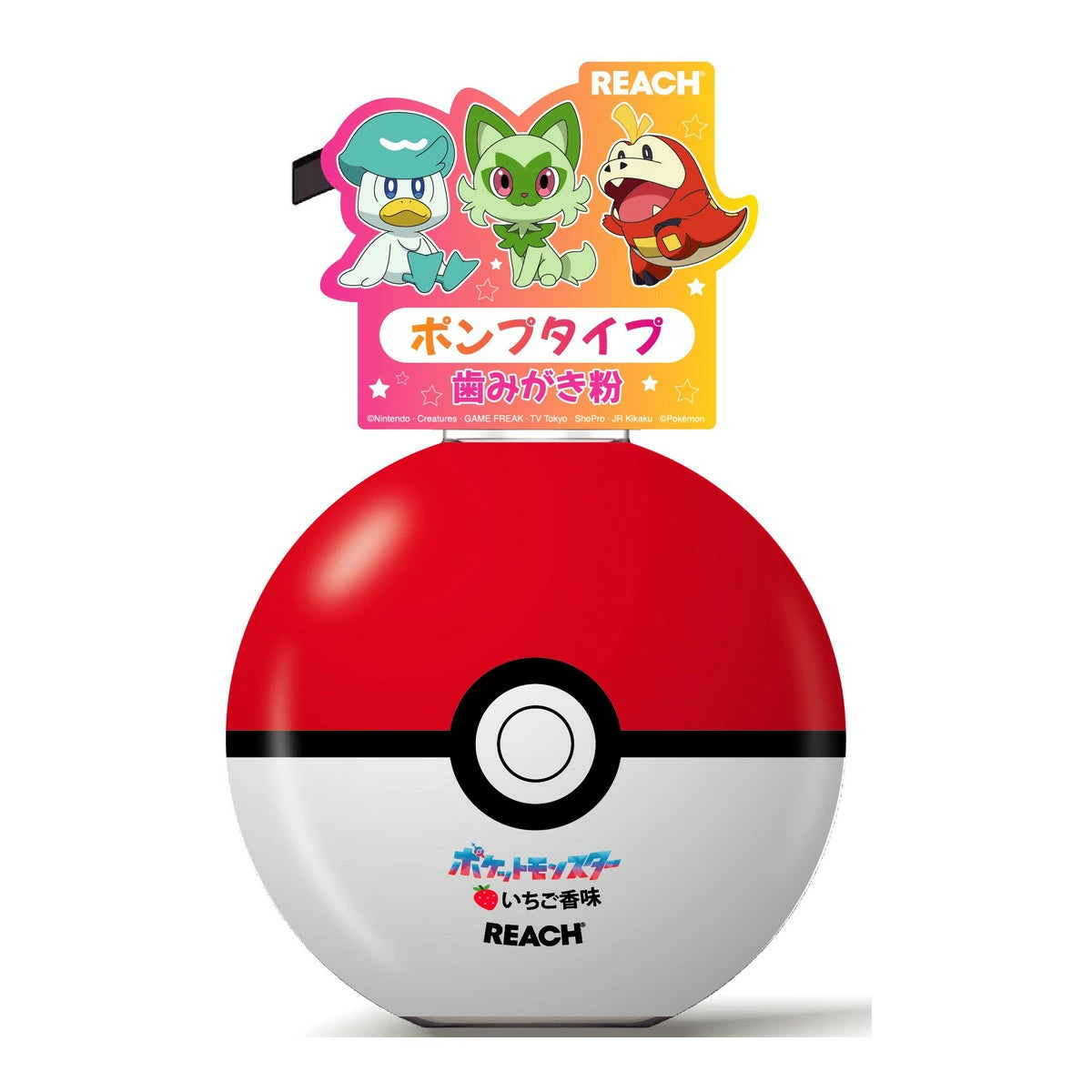 REACH 兒童泵裝牙膏草莓味250g