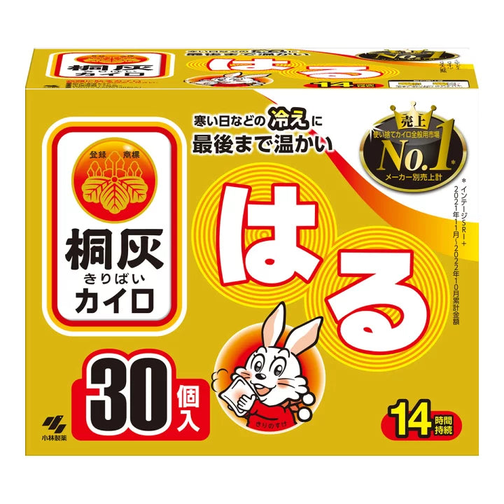 小林桐灰 小白兔可貼式暖包(長效14小時)30個入