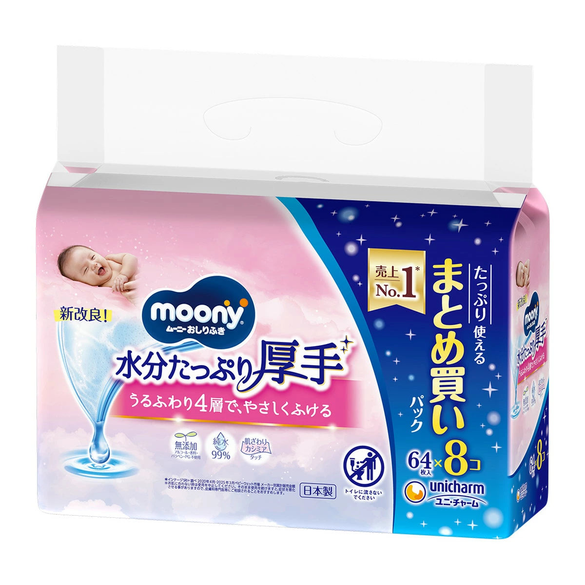 MOONY 無摩擦感柔軟濕紙巾補充裝 64片x8包