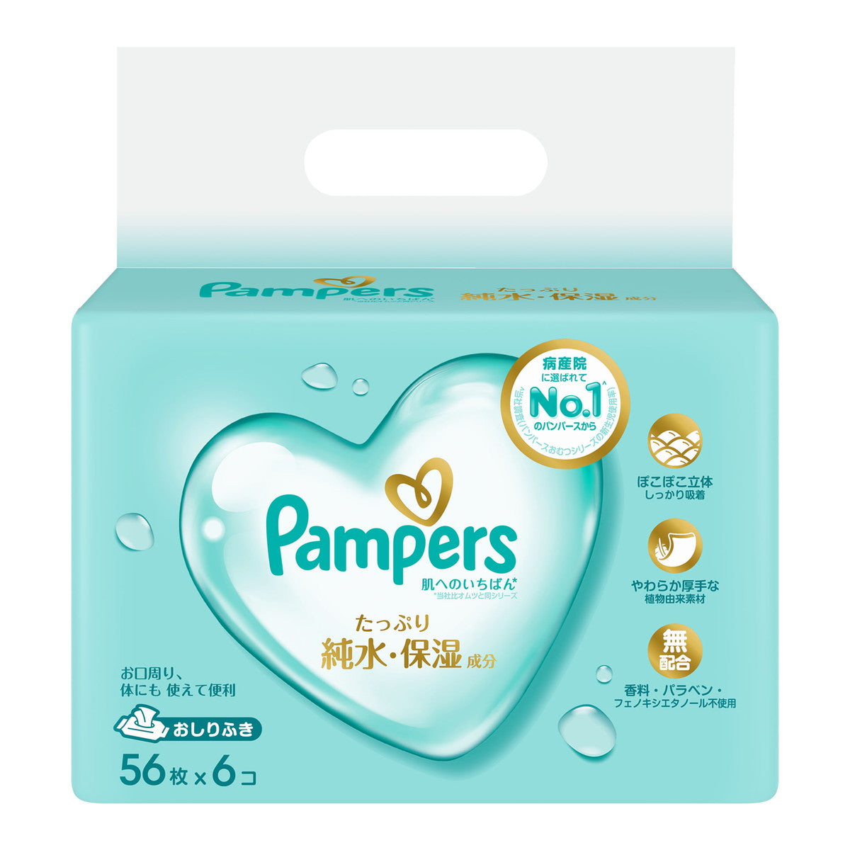 PAMPERS 幫寶適特級棉柔 嬰兒濕紙巾56x6