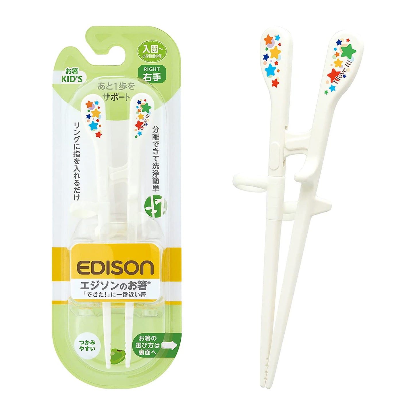 EDISON 兒童分離式右手用學習筷子 2歲適用