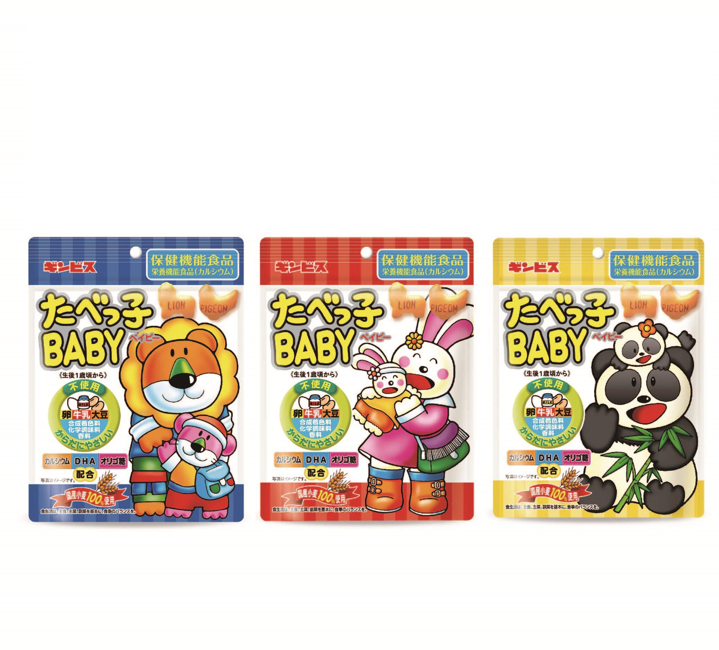 GINBIS金必氏 BABY動物造型餅(款式隨機)63g