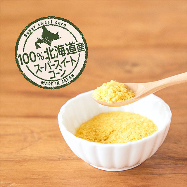 EDISON 北海道產便利南瓜糊(粉狀)50g 5個月起