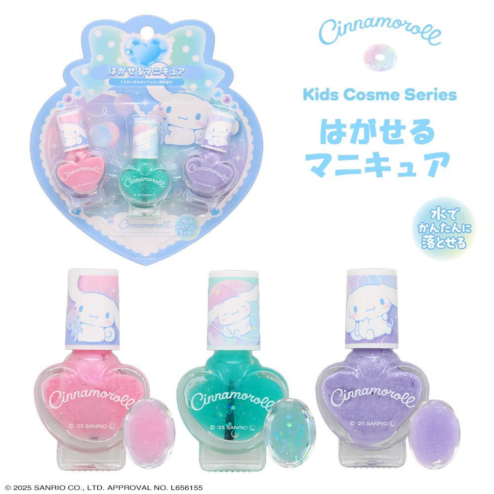 SHOBIDO玉桂狗 可撕式指甲油3支入