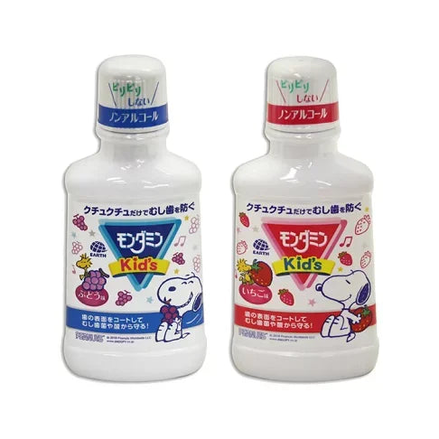 EARTH CHEMICAL 地球製藥兒童漱口水250ml