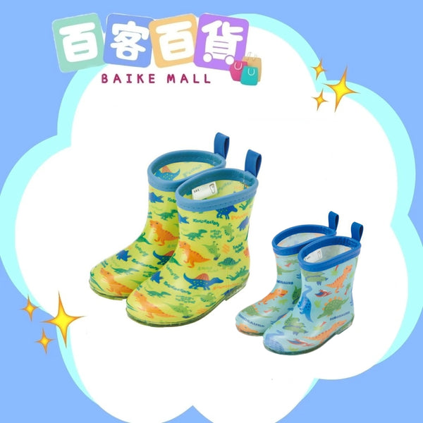 SKATER 小童雨鞋(恐龍 DINOSAUR)