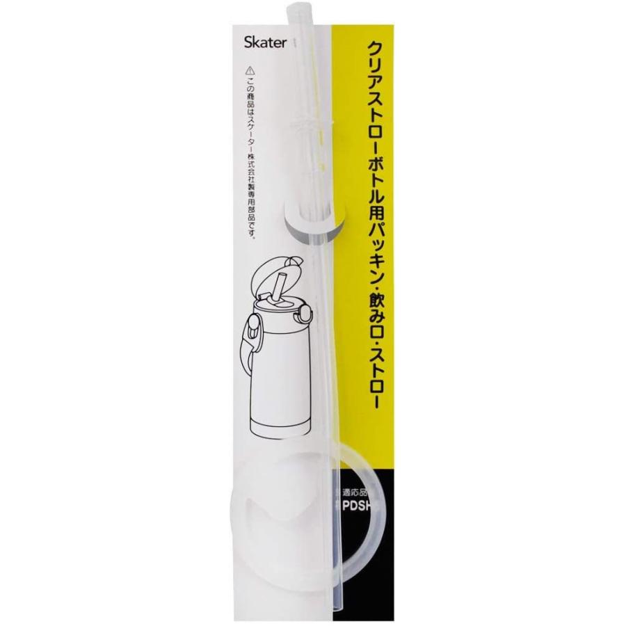 SKATER PET水壺 PDSH5 (480ml) 吸管用配件