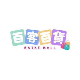 Baike Mall 百客百貨