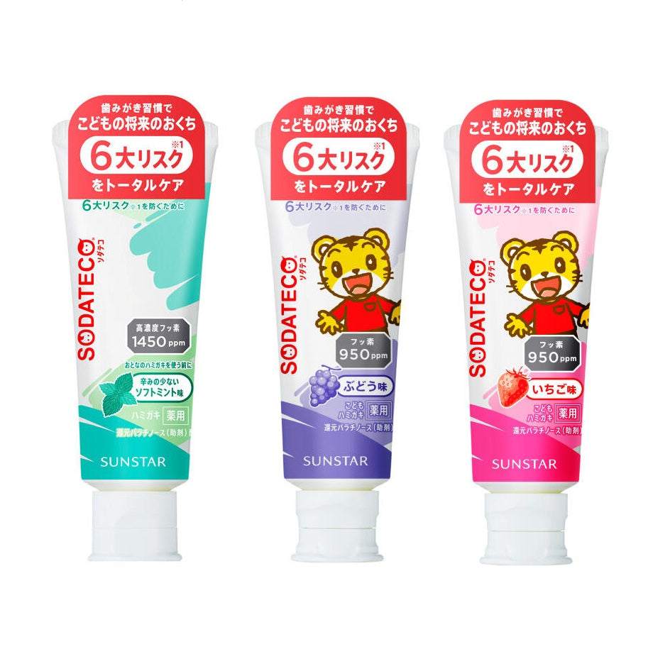 SUNSTAR 巧虎藥用兒童牙膏 70g