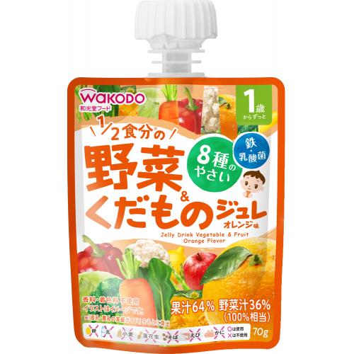 WAKODO 和光堂 橙味蔬菜水果啫喱(12個月或以上) 70g
