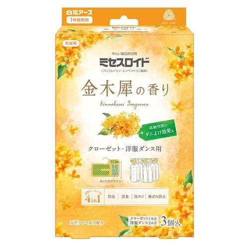 白元HAKUGEN 抽屜用除蟲防霉包 24個入 - 金木犀香