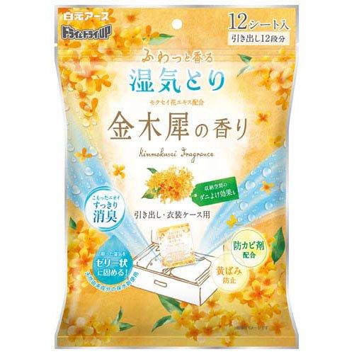 白元HAKUGEN 衣物抽屜用吸濕包12個入 - 金木犀香