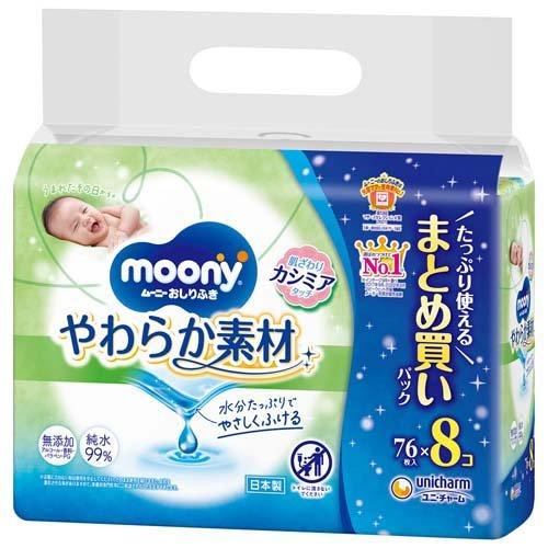 MOONY 嬰兒柔軟濕紙巾補充裝 76片x8包