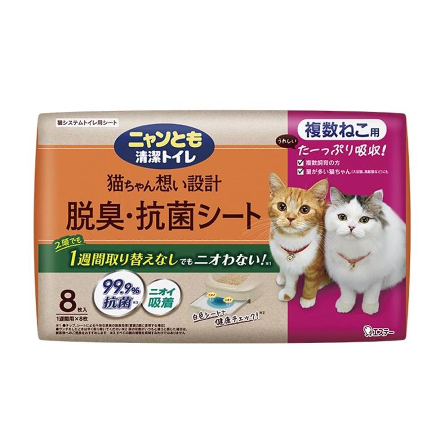 KAO花王 1週間消臭抗菌尿墊 8片裝 (多貓用)