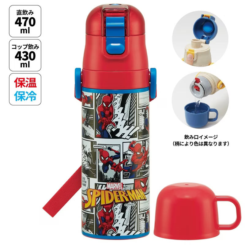 SKATER 超輕量不鏽鋼2Way直飲保温保冷杯430-470ml (Spider Man)
