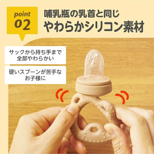 EDISON 咬咬樂咀嚼餵食器