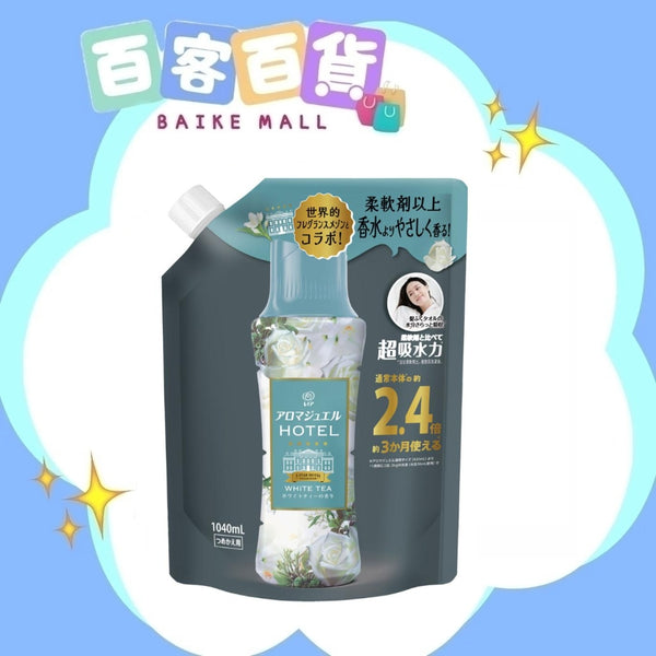 P&G  Lenor Happiness Aroma 洗衣香氛柔順珠補充裝 1040ml 白茶香氛