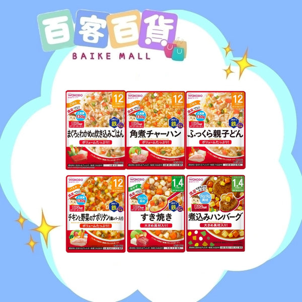 和光堂Wakodo 嬰兒食用醬料包