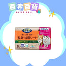 KAO花王 1週間消臭抗菌尿墊 8片裝 (多貓用)