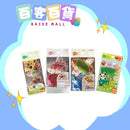 TORUNE 便當裝飾配件