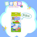 紀陽除虫菊 兒童退熱貼 無香味 16片