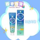 獅王Lion CLINICA PRO酵素抗敏牙膏95g (舒適薄荷)