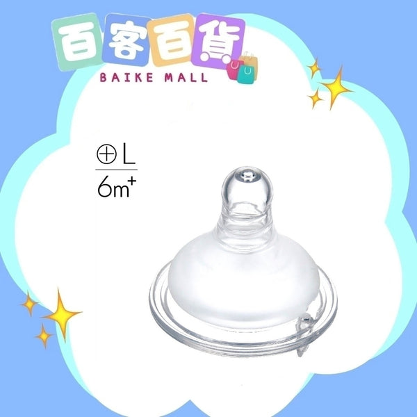 SIMBA小獅王辛巴 超柔防脹氣(寬口)十字奶嘴(L) 1個