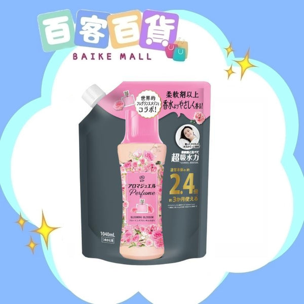 P&G  Lenor Happiness Aroma 洗衣香氛柔順珠補充裝 1040ml 白麝玫瑰香氛