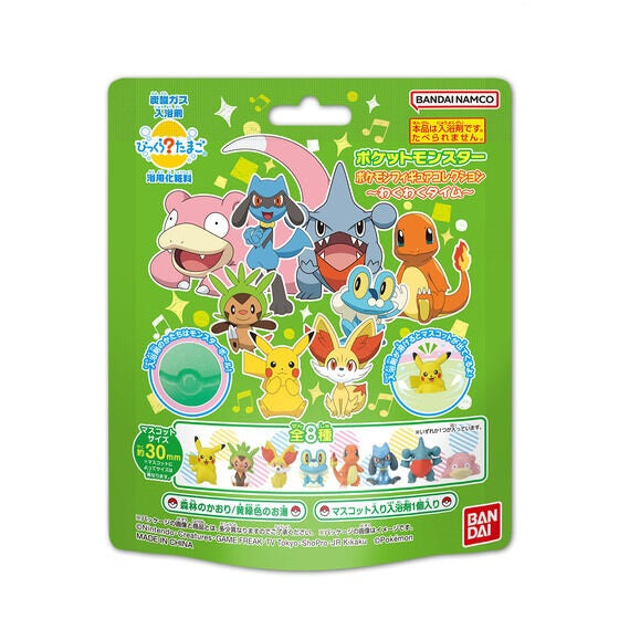 BANDAI 沐浴球 - 比卡超