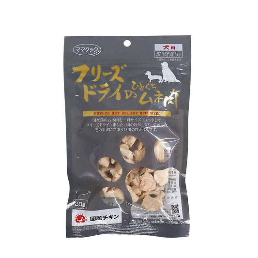 Mama Cook 犬用凍乾雞胸肉28g