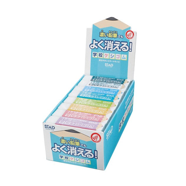 日本製KUTSUWA STAD學校專用擦膠 x 原盒24粒(純色)