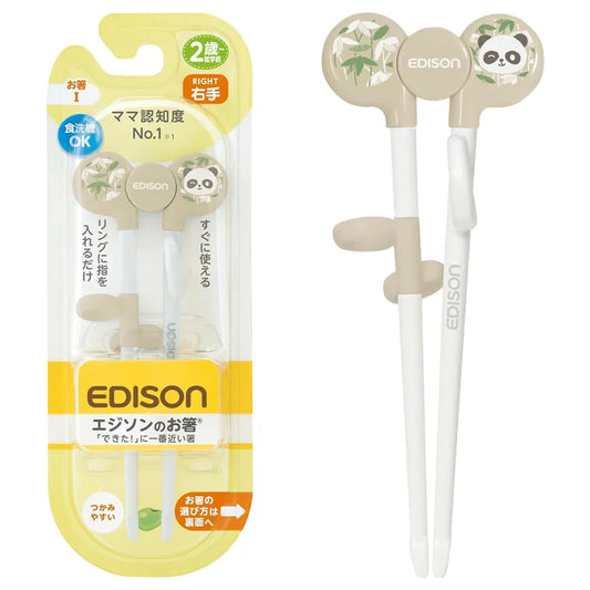 EDISON 兒童右手用學習筷子 2歲起適用(熊貓)