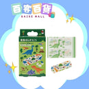 SKATER 藥水膠布 20片(1.9x5.5cm) (DINOSAURS)