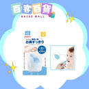 PIGEON 貝親嬰兒吸管式鼻道清潔器 (藍色)