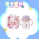 RICHELL TLI 鴨咀吸管學習水杯 200ml