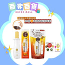 ROHTO 樂敦 50惠養潤育髮精華素