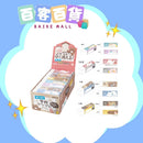 日本製KUTSUWA STAD學校專用擦膠 x 原盒24粒(卡通動物)
