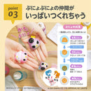 EDISON 夢幻水族館- KUROMI&MELODY