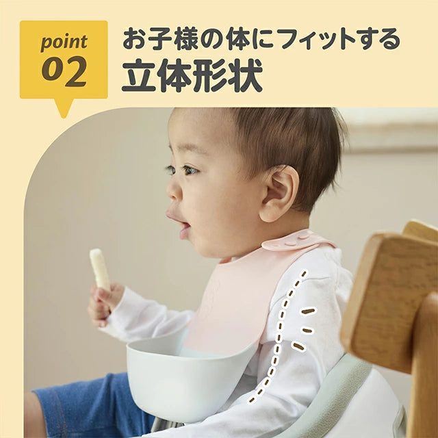 EDISON 幼兒柔軟膠圍兜