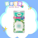 ST雞仔牌 消臭力0.3秒阻隔廁所除臭劑6ml