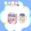 RICHELL TLI 鴨咀吸管學習水杯 200ml