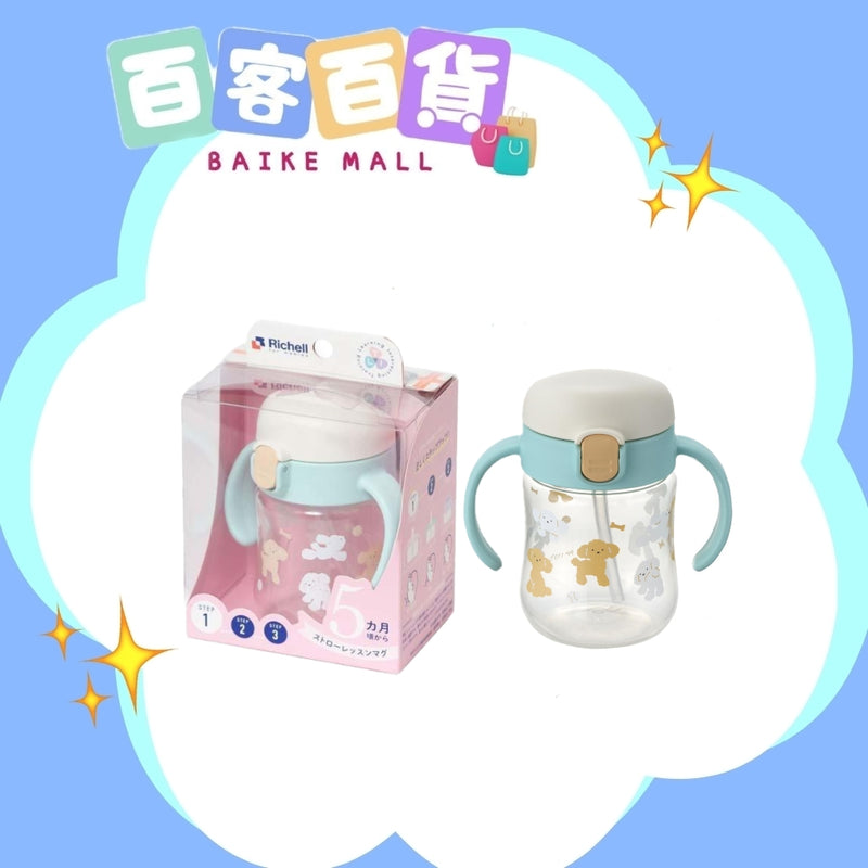 RICHELL TLI 鴨咀吸管學習水杯 200ml
