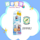 EDISON 迪士尼兒童學習筷子 右手用 (FROZEN)