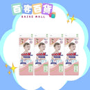 GOON 敏感肌設計紙尿片 XL38片