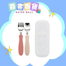 EDISON 不銹鋼防滑手感叉匙餐具連盒 1.5歲適用