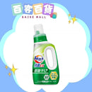 花王KAO Attack 抗菌EX室內晾衣去汙除臭洗衣液720g